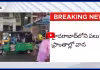 హైదరాబాద్&zwnj;లో కుండపోత వర్షం.. ట్రాఫిక్ స్తంభించింది!