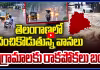 తెలంగాణలో వర్షాల బీభత్సం.. 6 గ్రామాలకు రాకపోకలు నిలిచిపోయాయి!