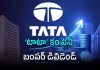 ఒక్కో షేరుకు రూ.1.10 లక్షల డివిడెండ్..