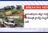తాడిపత్రి హైవే పై మిస్టరీ డెత్.. కారులోనే సజీవదహనం
