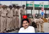 రోడ్డెక్కిన పోలీసులు.. జగన్ శ్రీకాకుళం పర్యటనపై ఆంక్షలు...