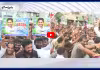 Thank You Jagan.. భోగాపురం ఎయిర్ పోర్ట్ పై అభిమానం