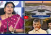 వైఎస్ జగన్ 1200 కోట్లు పెట్టి పూర్తి చేస్తే వీళ్ళ అడవిడి ఏంటో..