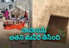 6 రోజులు అలరించాడు.. ఏడో రోజు సమాధి అయ్యాడు!