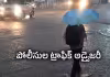 హైదరాబాద్&zwnj;కు భారీ వర్ష సూచన..