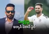 'స్టార్&zwnj; ప్లేయర్స్&zwnj;నే భయపెట్టాడు.. అయినా జట్టులో నో ఛాన్స్&zwnj;'