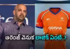 టీమిండియా జెర్సీని కాషాయం రంగులోకి మార్చడంపై మాజీ కెప్టెన్&zwnj; ఫైర్&zwnj;