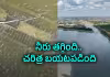 భయానక సంకేతం.. ఎండిపోతున్న డాన్యూబ్&zwnj; నది