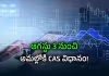 ట్రేడర్లకు అలర్ట్.. స్టాక్ మార్కెట్&zwnj;లో కొత్త టైమింగ్!