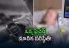 కూతురు ఇచ్చిన గిఫ్ట్.. ప్రాణం కాపాడిన వాచ్!