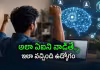 కోటిన్నర జీతంతో కొత్త ఉద్యోగం.. అంతా AI సాయమే..
