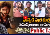 Public Talk : మొదటి సినిమాతోనే 100 కోట్లు పక్కా...  ఫ్యాన్స్ కి ఫుల్ మీల్స్ మహేష్ బాబుని దింపేశాడు