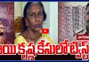 సాయి కృష్ణ కేసులో ట్విస్ట్..? తల్లికి తెలియకుండానే పిటిషన్