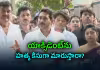 చంద్రబాబువి అన్నీ దుర్మార్గపు ఆలోచనలే: వైఎస్&zwnj; జగన్&zwnj;
