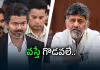 &lsquo;సీఎం విజయ్&zwnj;.. మీరు మా రాష్ట్రానికి రావొద్దు&rsquo;