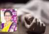 భర్త ప్రేమకథ.. భార్య విషాదాంతం!