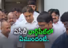 ఏసీబీ కోర్టు: లక్ష పూచీకత్తు సమర్పించిన కేటీఆర్&zwnj;