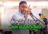 వందేమాతరంపై ఓవైసీ సంచలన వ్యాఖ్యలు