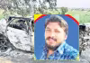 లారీని ఢీకొట్టిన కారు.. యువకుడు సజీవ దహనం