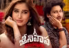 మహేశ్ అన్న కొడుకు సినిమా.. తొలిరోజు కలెక్షన్స్ ఎంత?