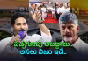 ఆనాడు అసలు వైఎస్&zwnj; జగన్&zwnj; ఏమన్నారంటే..