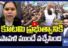 సుబ్బారెడ్డిని జైలులో బాబు కలవలేదా?  ఈ కూటమి ప్రభుత్వానికి దిపావళి ముందే వచ్చేసింది..