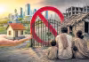 అమరావతిలో పేదలకు దక్కని సొంతిల్లు