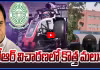 కేటీఆర్ విచారణలో కొత్త మలుపు.. ₹55 కోట్ల చెల్లింపులపై ఏసీబీ ప్రశ్నలు..!