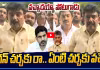 దమ్ముంటే మీ బాబుతో రాజీనామా చేపించు లోకేష్ ని  ఉతికారేసిన పేర్ని నాని