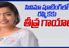షూటింగ్&zwnj;లో రష్మికకు గాయాలు.. అభిమానుల్లో ఆందోళన