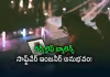 ఓవర్&zwnj;టైమ్ చేస్తున్నారా?.. యూకే కంపెనీలు ఏమంటాయో తెలుసా?