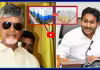 జగన్ కట్టిన ఇళ్లకు చంద్రబాబు పేరు.. సొమ్మొకరిది.. సోకొకడిది..!