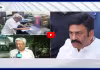 రఘురామ వల్ల నాకు ప్రాణహాని.. రక్షణ కల్పించండి..