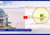 గోదావరి ఉగ్రరూపం.. మూడో ప్రమాద హెచ్చరిక జారీ