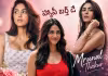 సినిమాలకు పనికొచ్చే ముఖమేనా.. కట్&zwnj; చేస్తే స్టార్&zwnj; హీరోయిన్&zwnj; (ఫోటోలు) 