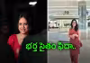 ఒంటరిగా ఫ్లైట్&zwnj; జర్నీ..ఆమె జీవితాన్నే మార్చేసింది..!