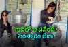 సన్&zwnj;గ్లాసెస్&zwnj;తో గుడిలో హీరోయిన్&zwnj; పూజలు.. నెటిజన్స్&zwnj; ఫైర్&zwnj;