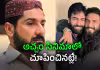 &lsquo;ధురంధర్&zwnj;&rsquo; ల్యారీ మళ్లీ వార్తల్లో! ఈసారి.. 