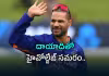 రేపే భారత్&zwnj;, పాక్&zwnj; మ్యాచ్&zwnj;.. ఫెవరెట్&zwnj;గా గబ్బర్&zwnj; సేన!