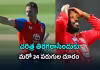 గేల్&zwnj;ను అధిగమించిన బట్లర్&zwnj;
