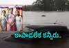 చెట్టు మీద భర్త.. వరదలో కొట్టుకుపోయిన భార్యాపిల్లలు