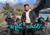 షేర్&zwnj; మార్కెట్&zwnj;లో నష్టాలు సాఫ్ట్&zwnj;వేర్&zwnj; ఇంజనీర్&zwnj; ఆత్మహత్య