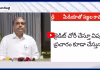 భోగాపురం ఎయిర్ పోర్ట్ క్రెడిట్ జగన్ దే.. బాబు క్రెడిట్ చోరీని బయటపెట్టిన సజ్జల