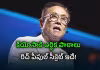 బ్యాంకులు మీ డబ్బుతో ఏం చేస్తాయో తెలుసా?