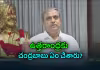 &lsquo;భోగాపురం&rsquo; పూర్తి క్రెడిట్&zwnj; వైఎస్&zwnj; జగన్&zwnj;దే: సజ్జల  