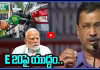 E 20పై యుద్ధం.. ప్రధాని నివాసం ముట్టడి..?