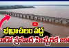 భద్రాచలం వద్ద మూడో ప్రమాద హెచ్చరిక జారీ