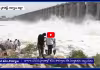 జూరాల వద్ద పరవళ్లు తొక్కుతున్న కృష్ణమ్మ