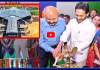 భోగాపురం ఎయిర్ పోర్టు ప్రారంభోత్సవంపై వైఎస్ జగన్ ఆసక్తికర పోస్ట్