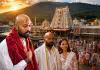తిరుమల శ్రీవారిని దర్శించుకున్న స్టార్ క్రికెటర్ హార్దిక్ పాండ్య (ఫొటోలు)